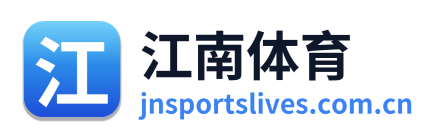江南体育 Logo